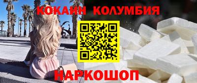 мескалин Волжский