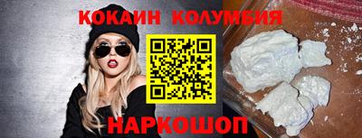 мескалин Волжский