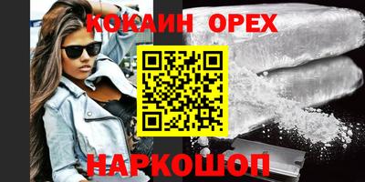 экстази Волжск