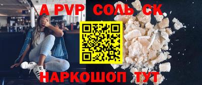 мескалин Волжский