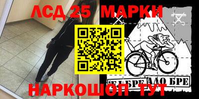 мескалин Волжский