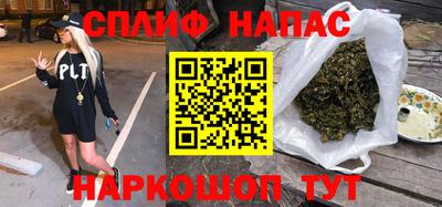 сатива Балаково