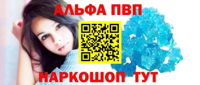 мескалин Волжский