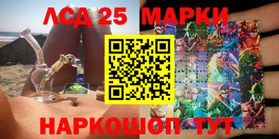 мескалин Волжский
