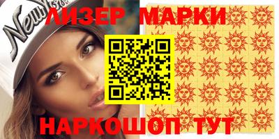 сатива Балаково