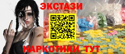 метамфетамин Канаш