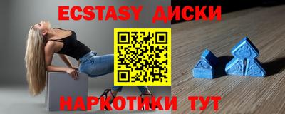 экстази Волжск