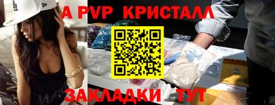 дистиллят марихуана Волгодонск