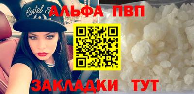 сатива Балаково