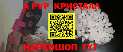 мескалин Волжский