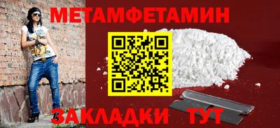 наркотики Камышлов
