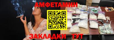 меф VHQ Бугуруслан