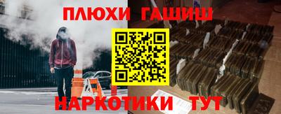 дистиллят марихуана Волгодонск