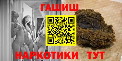 дистиллят марихуана Волгодонск