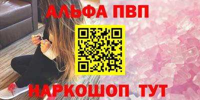 дистиллят марихуана Волгодонск