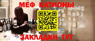 мескалин Волжский