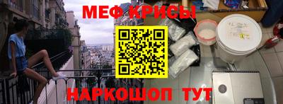 мескалин Волжский