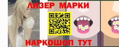 дистиллят марихуана Волгодонск