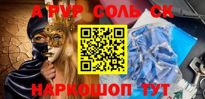 мескалин Волжский