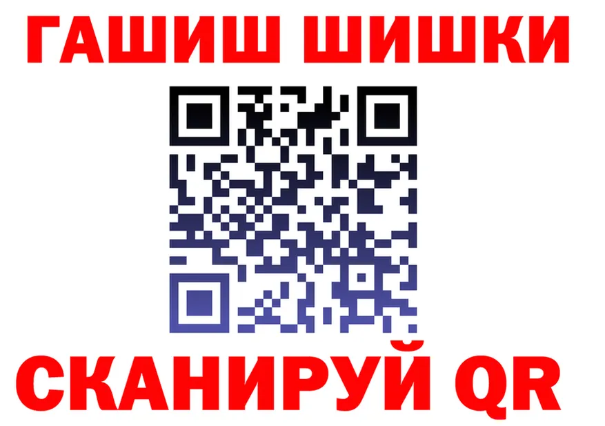 ГАШ Изолятор ссылка дарк нет blacksprut Городец