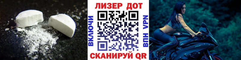 цена наркотик  Городец  Лсд 25 экстази кислота 