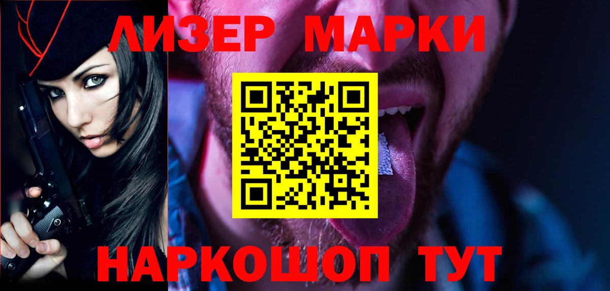 Лсд 25 экстази кислота  Вход с VPN  OMG ССЫЛКА  Городец 