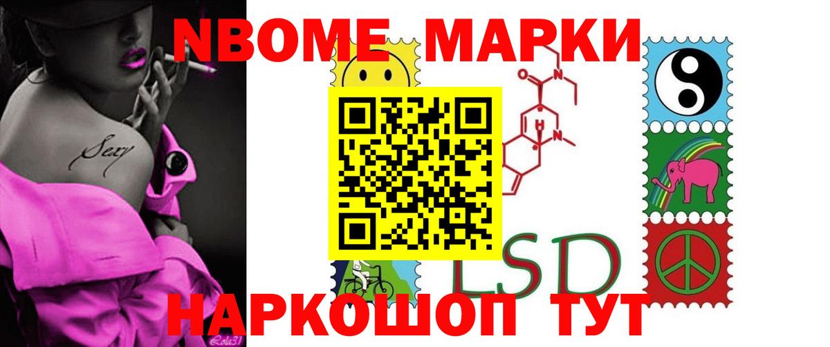 ЛСД экстази ecstasy Городец