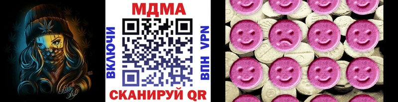 MDMA молли  ссылка на мегу зеркало  Городец 