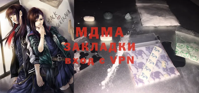 MDMA Molly  Городец 