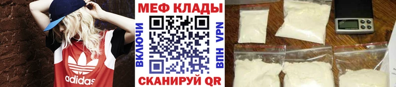 Меф 4 MMC Городец