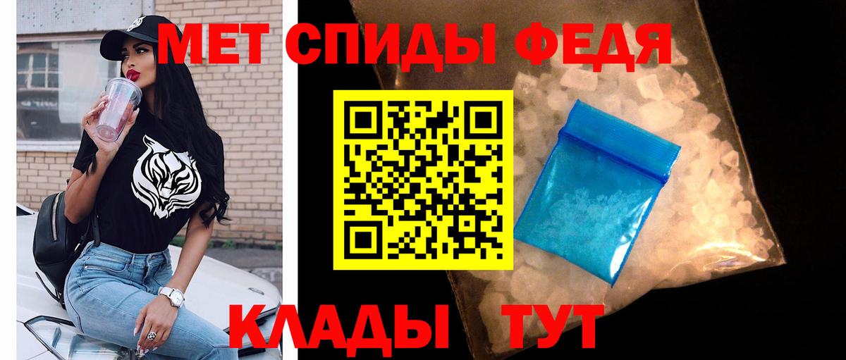 Городец  Первитин мет  Вход с VPN 