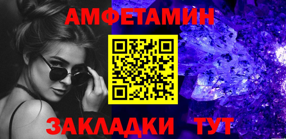 Первитин мет Городец