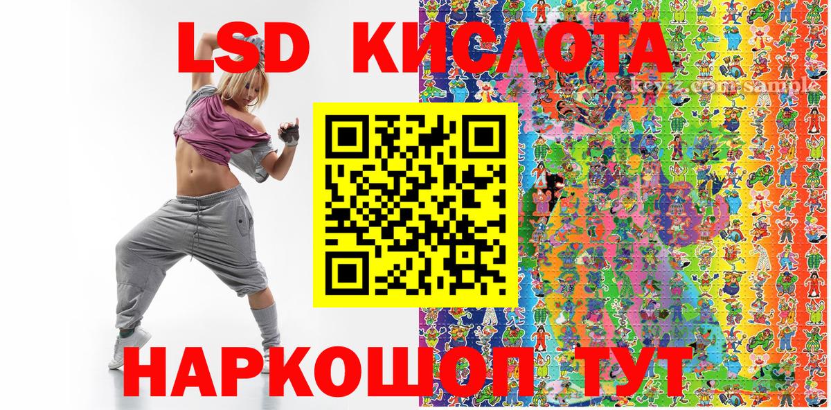 Наркотические марки 1500мкг  Наркотические марки 1500мкг  Городец 