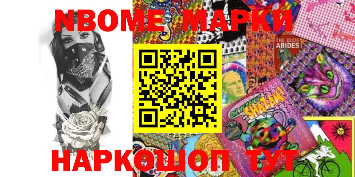 МАРИХУАНА Городец