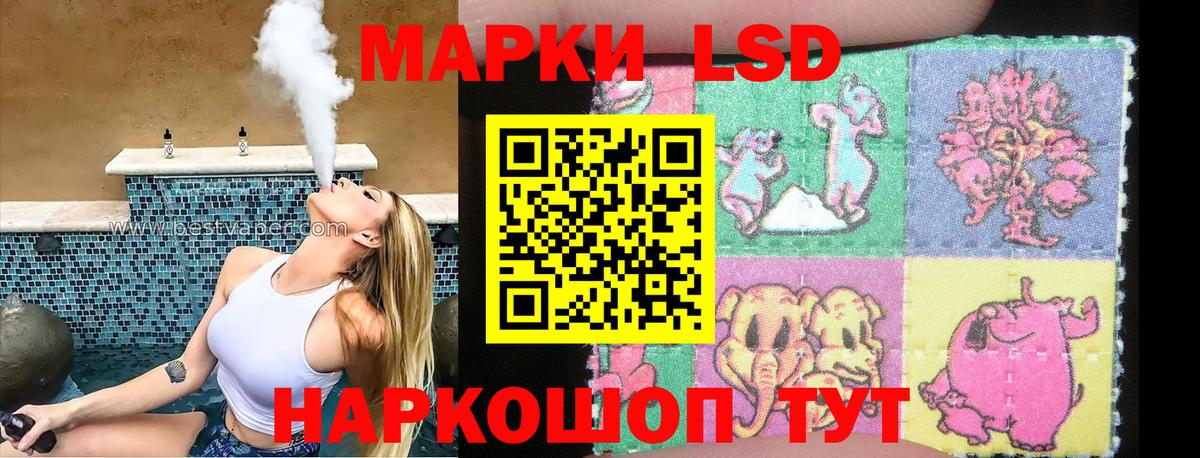 Марки 25I-NBOMe 1,5мг Городец