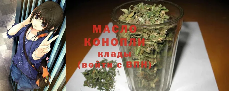 MEGA tor  где купить наркоту  Городец  Дистиллят ТГК Wax 