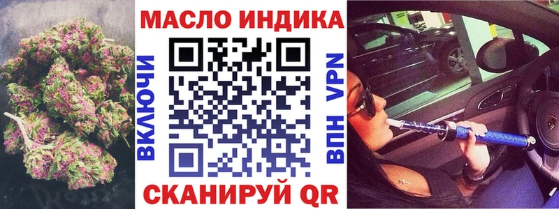 Дистиллят ТГК жижа  Городец 