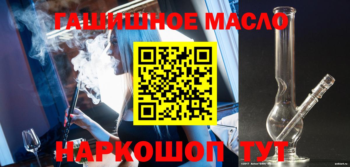 Дистиллят ТГК вейп  хочу   Городец 