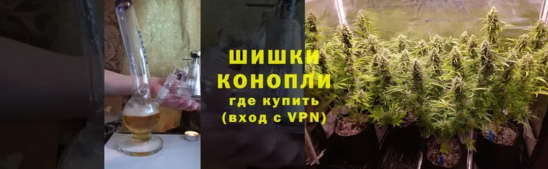 Бошки Шишки LSD WEED  гидра маркетплейс  Городец 