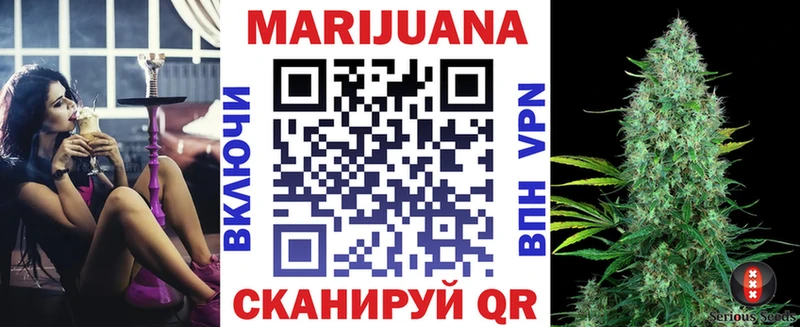 Марихуана SATIVA & INDICA  это официальный сайт  Городец 