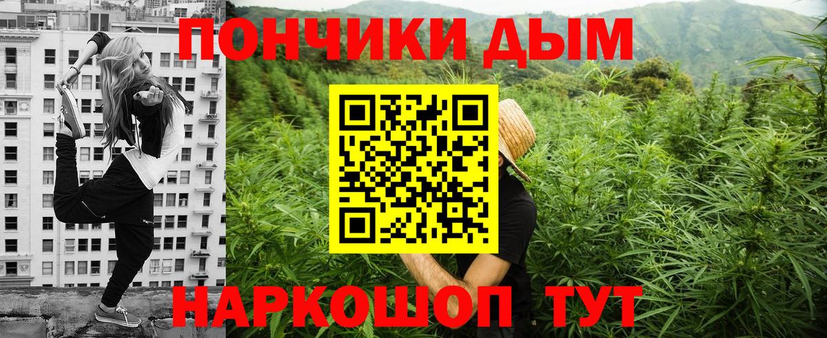 МАРИХУАНА марихуана Городец